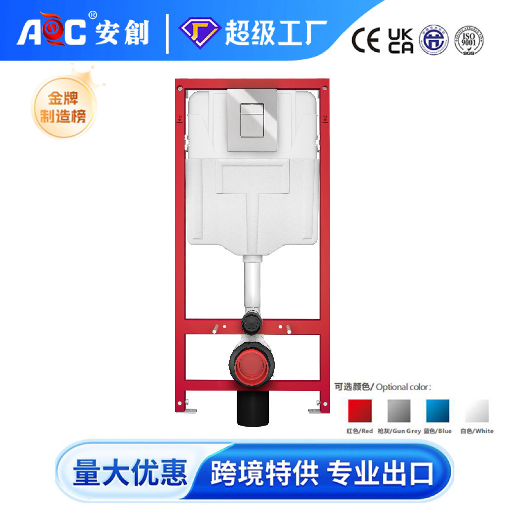 现代简约马桶水箱竖面板超薄隐藏式水箱暗藏隐形暗装水箱源头厂家