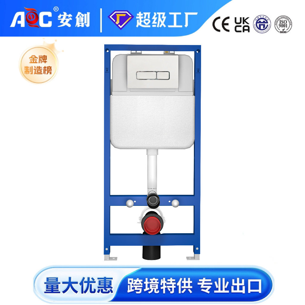 卫生间嵌入隐形隐藏式水箱嵌入式暗藏暗装厕所冲水箱壁挂马桶水箱