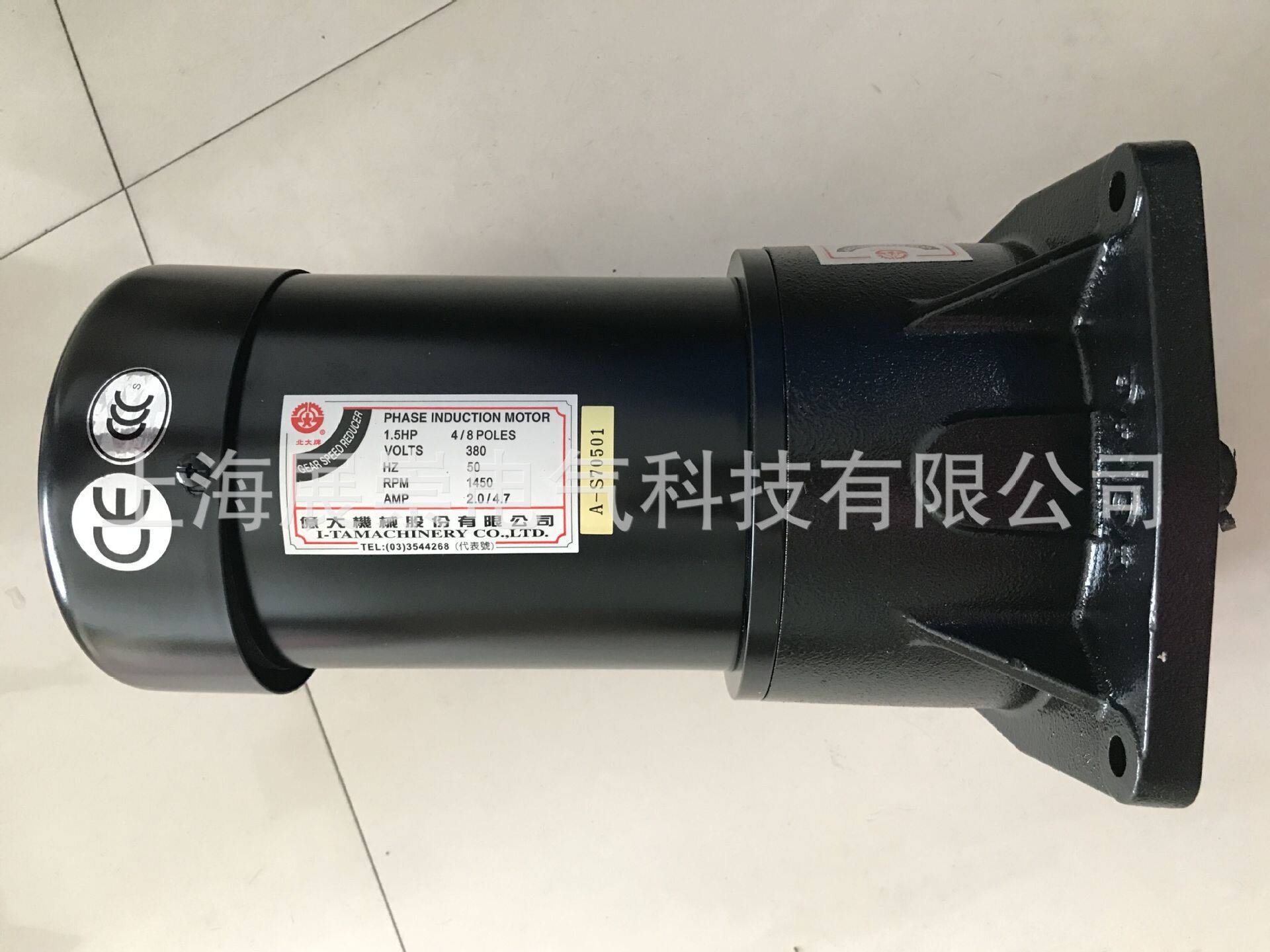 亿大机械刹车电机北大牌ATC刀臂刀库马达1.5HP4/8PFM281:60