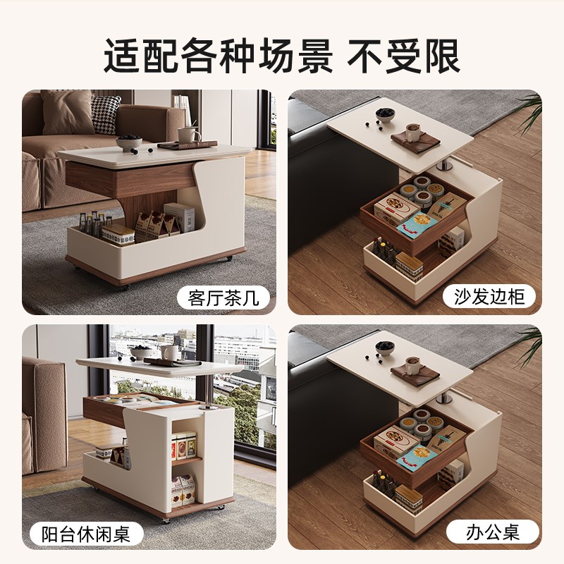 可移动茶几小户型客厅沙发边几多功能可旋转升降茶桌实木推车边柜