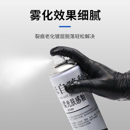 纳米柔光砖哑光肤感釉瓷砖柔光面岩板维修材料自喷釉面