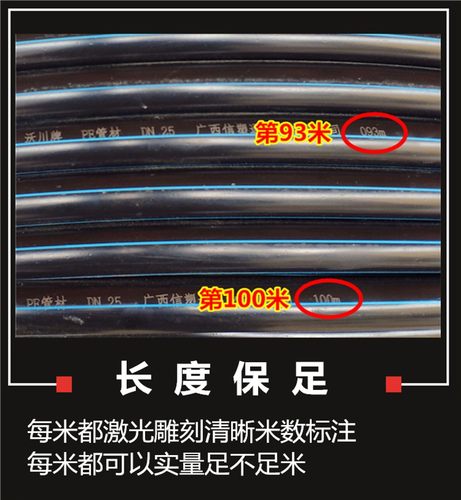 PE自来水管塑料管3分16滴灌管32热熔穿线50PE给水管材6分灌溉水管