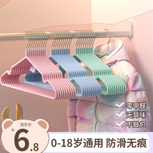 儿童衣架婴儿不锈钢小衣架宝宝专用中童大童衣柜无V痕防滑小孩衣
