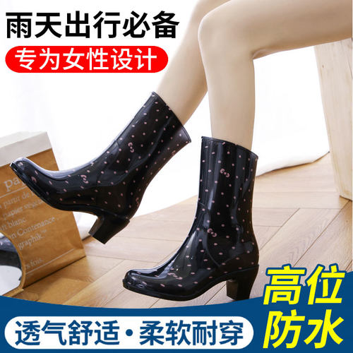 高跟雨鞋女款2024新款时尚外穿防滑耐磨高筒防水鞋套户外雨天防雨