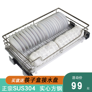 不锈钢拉篮304厨房橱柜蔬果篮单层碗碟拉篮阻I尼抽屉300 550 350