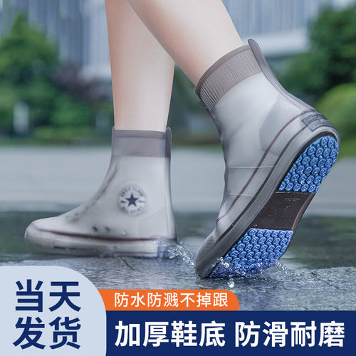 防滑雨鞋套防雨套鞋防水外穿硅胶加厚雨J靴耐磨水鞋下雨雨鞋男女