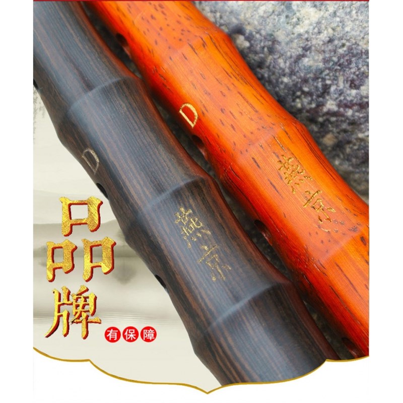 花梨木硕啦索拉唢呐乐器D调G调C调锁铄索琐嗦烁硕唆索纳硕呐那钠n