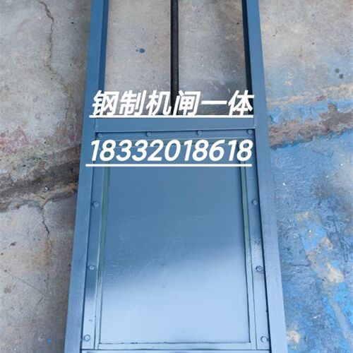 渠道铸铁闸门一体式钢制镶铜拍门侧摇手I动电动启闭机器水库水闸