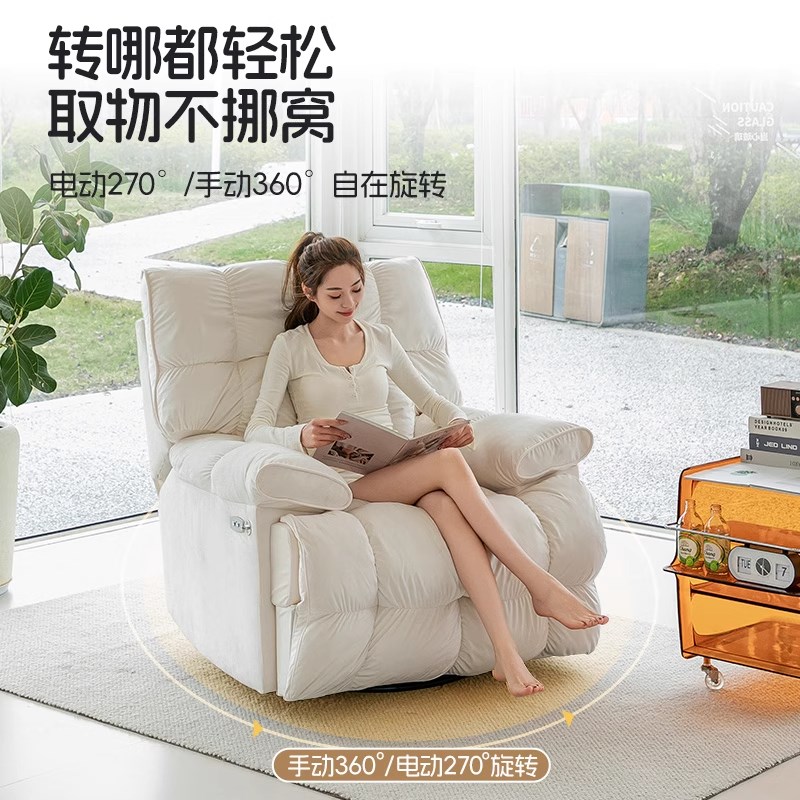多功能沙发单人位电动懒人沙发椅2025新款太空超大舱可躺睡摇摇椅