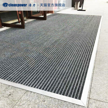 铝合金地垫酒店商场进门t防尘垫公司门口地毯嵌入式刮泥脚垫定制