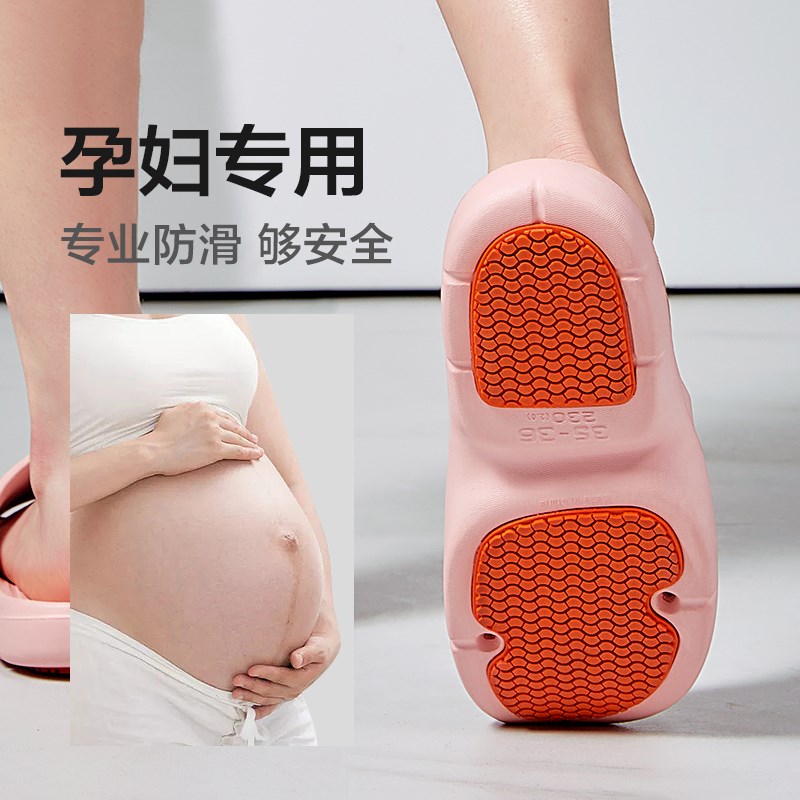 孕妇防滑拖鞋外穿家居室内浴室卫生间漏水老年人洗澡拖鞋女士