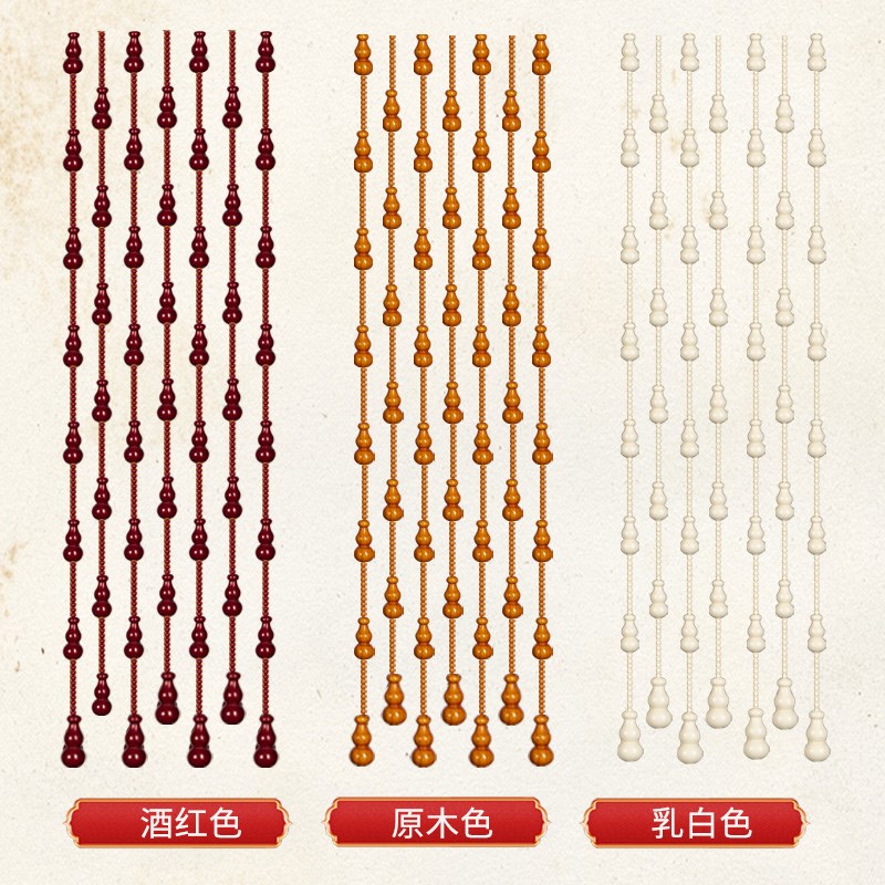 全桃木葫芦珠帘门帘隔断帘化解卫生间卧室客厅新款家用免打孔帘子