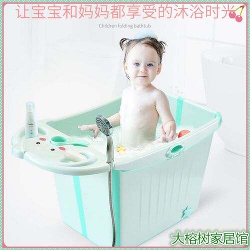 浴盆儿童宝宝加大号浴桶新生x婴儿折叠洗澡桶小孩塑料卡通洗澡浴