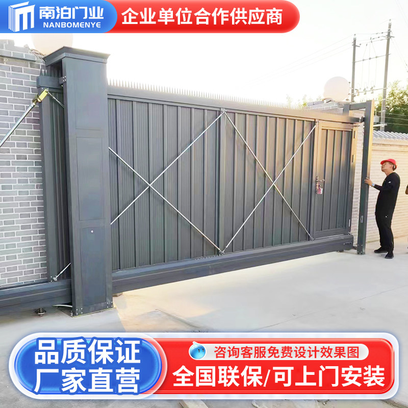 电动悬浮平移门伸缩门无轨直线门工厂区企业单位别墅庭院自动大门