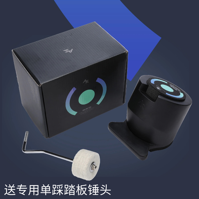 AS底鼓练习器架子鼓地鼓练习脚鼓静音哑鼓垫家用单踩双踩踏板套装