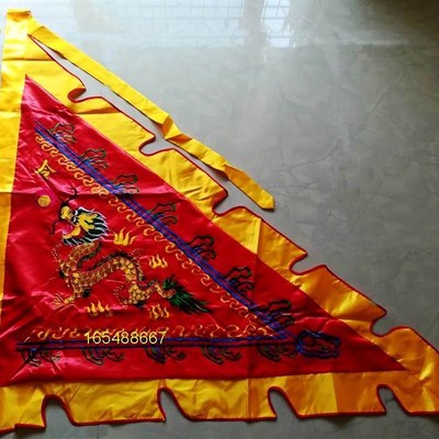 1.5米三角龙旗 进香旗佛旗五色三角令旗五营旗双面绣带令字五方旗