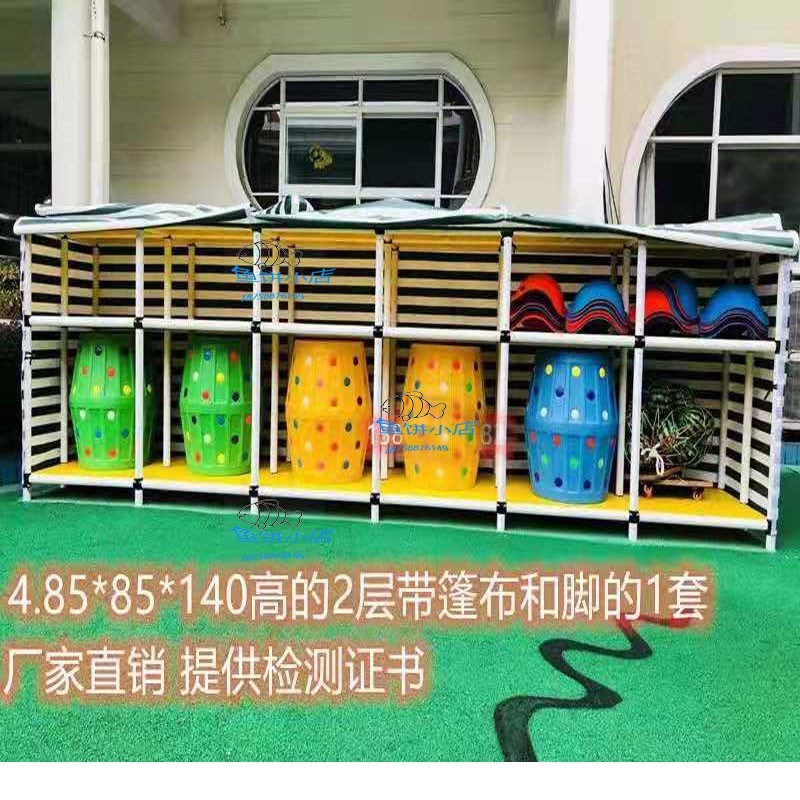 幼儿园户外室内玩具收纳架防雨防水布积木置物架储物柜玩具收纳架