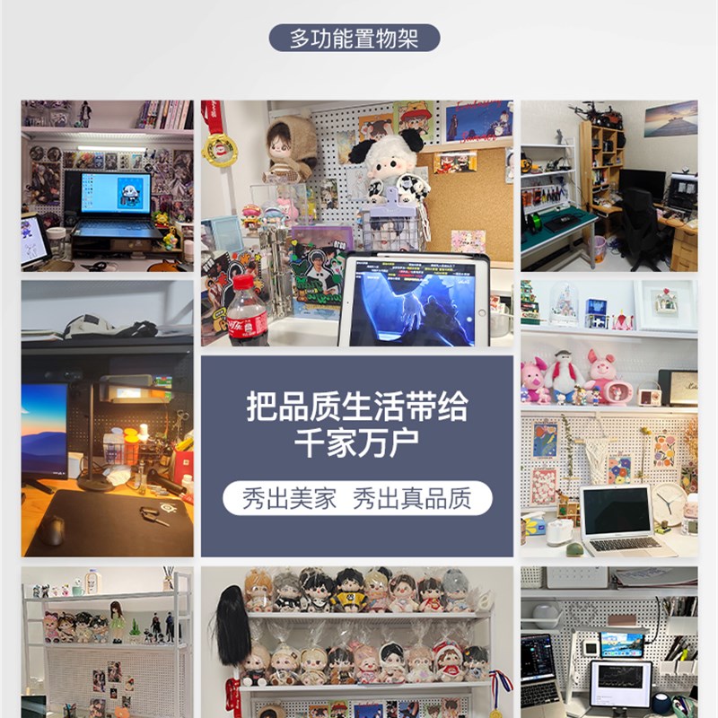 桌面置物架桌上书桌书架收纳洞洞板装饰架办公桌工位展示架学生用