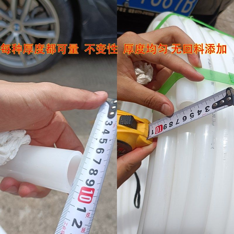 白色pe管自来水管硬管4分pe管给水管6分热熔管塑料管硬白色75pe管