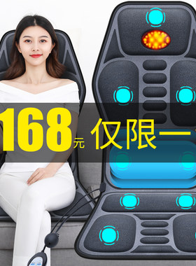 12汽车按摩f腰靠电动USB护腰靠垫24V大货车司机座椅靠背车载按摩