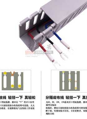 高品质灰色PVC线槽配电柜走线槽阻燃开口U型行线槽明装塑料线槽