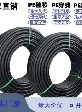 定制4分20水管黑塑料四分pxe水管子1寸热熔硬管自来水管饮用水