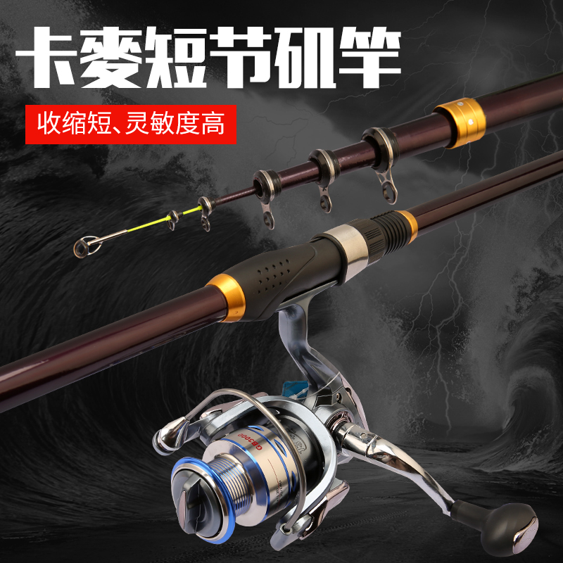 软尾灵敏小矶杆迷你小海杆重庆小爆炸抛竿震出岸抛桥筏竿鱼竿套装