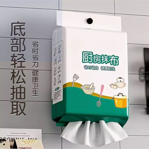 【下单立减50】【悬挂式】懒人抹布加厚款干 干R湿两用厨房纸巾MH