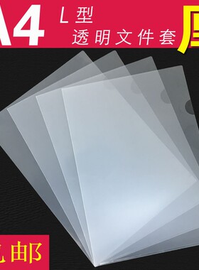 O型文件夹定制封面透明a4插页印logo彩图孕检封套TL文件夹资料收