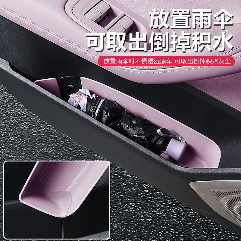 适用乐道L60车门边储物盒门槽收纳垫袋L60汽车内改装饰配件专用品