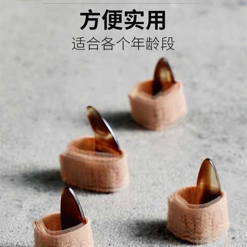 古筝指甲套专业免用古筝胶布胶带儿童弹古筝琵琶专用成人演奏指套