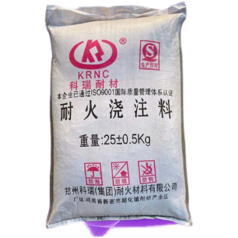 高温耐火浇注料炉灶耐火泥耐火土耐火水泥炉膛用耐火砂骨料