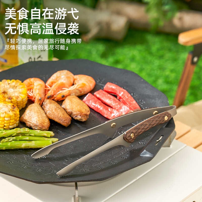 纯钛户外韩式烤肉夹煎牛排专用夹自助火锅烤肉加长防烫食品夹子