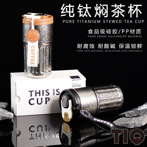 新款智能纯钛显温保温杯男女士高B颜值随行水杯子便携高档咖啡茶