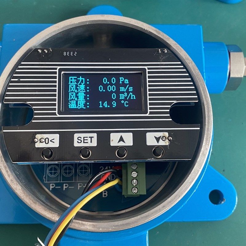防爆风速传感器耐腐蚀耐高温防堵防尘皮托管风速风量变送器风压