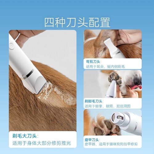 宠物电推剪剃毛器猫咪推毛狗狗电推剪低音脚掌除毛推猫电推子用品
