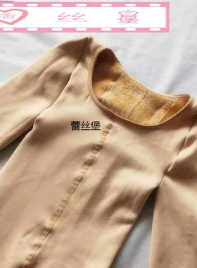 秋冬女士肤色连体衣成人全身衣加A绒加厚保暖塑身美体衣紧身衣连
