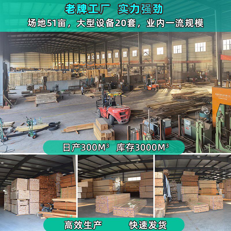 菠萝格实木木材加工定制厂工地建筑方木沙比利木板原木料立柱图片