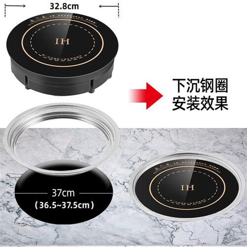 火锅店电磁炉小型圆形商用嵌入式电池火锅炉迷你自助灶800~3500W