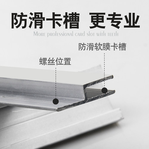 h型卡布灯箱型材uv软膜边框天花软膜卡槽卡条F码平口高低口广告牌