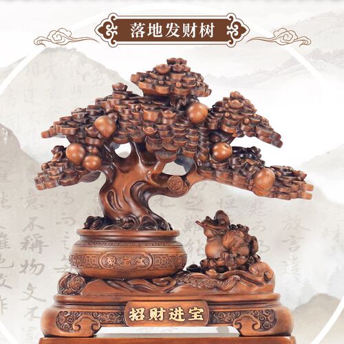 发财树落地摆件开业大吉生意兴隆公司办公室仿根雕装饰品乔迁礼物