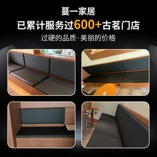 定制坐垫靠背软包 古茗6代店坐包靠垫定做加厚猫抓皮卡座海绵垫子