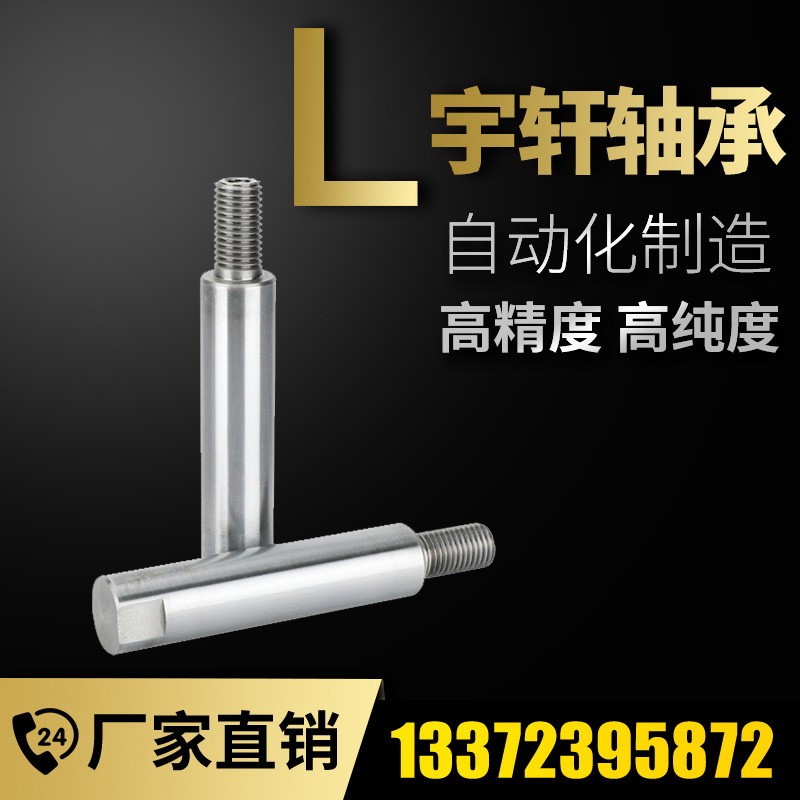 直线导轨空心光轴光杆镀铬棒加工硬轴软轴6/8/10/1214-30定制加工