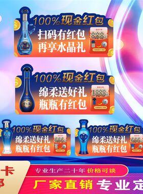 潭酒折弯卡国台酒水卡L牌PVC红牛价签红酒开口笑酒价格牌台卡pvc