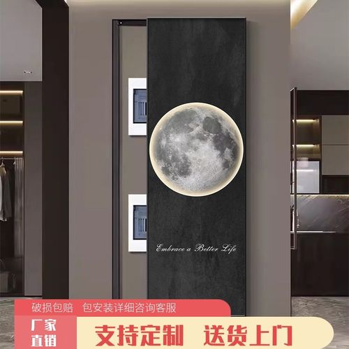 挂画遮挡尺寸月球电表箱总开关配电B箱装饰画新款竖款画2025大电