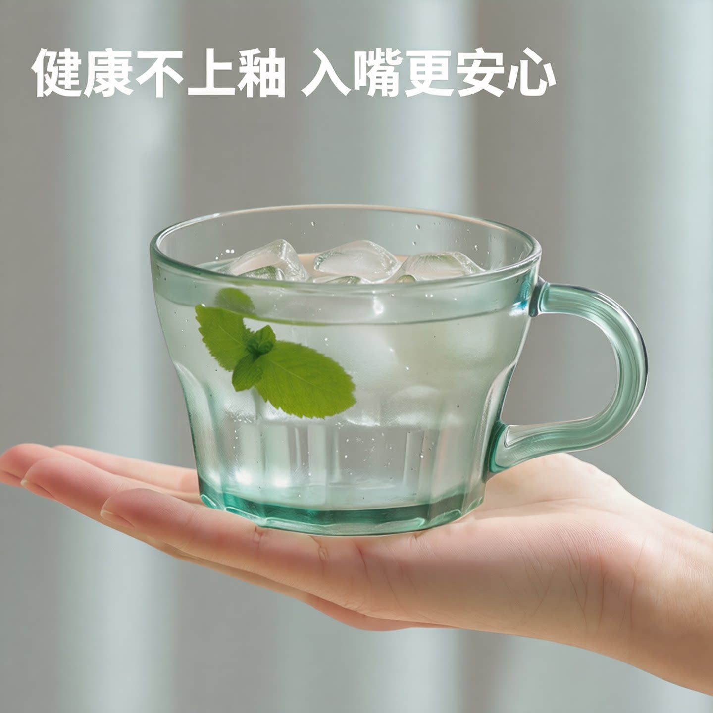 高太白高硼硅玻璃杯早餐杯大容量图片