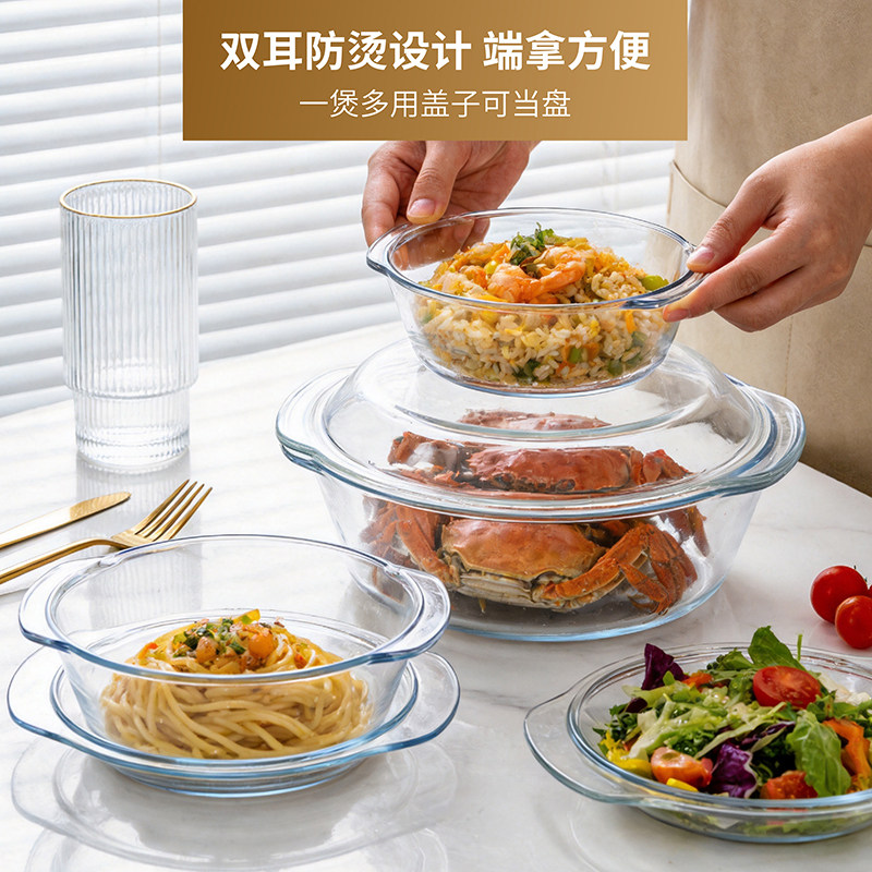 带盖玻璃碗微波炉加热专用器皿盘耐高温家用盆大号汤碗蛋羹蒸蛋碗