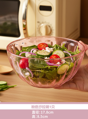 高太白（GTB）粉色7英寸燕麦碗1280ml单只家用面碗耐高温高颜值