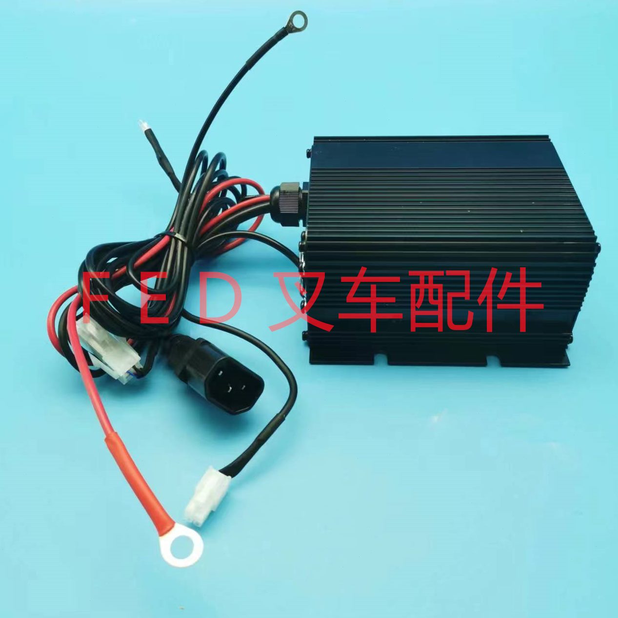 锂电牛10龙地搬运车电动叉车内置配件充电机充电器A工小金刚24V