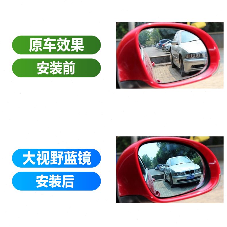 0M50片M7/后视镜/7片北汽Q昌河Q//25玻璃S35专用QA6/于倒车反光镜